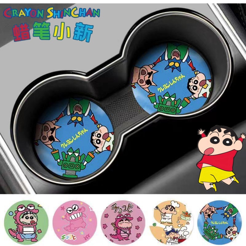 Crayon Shin-chan Nohara Shinno - đánh giá và giá Tech Car Accessories