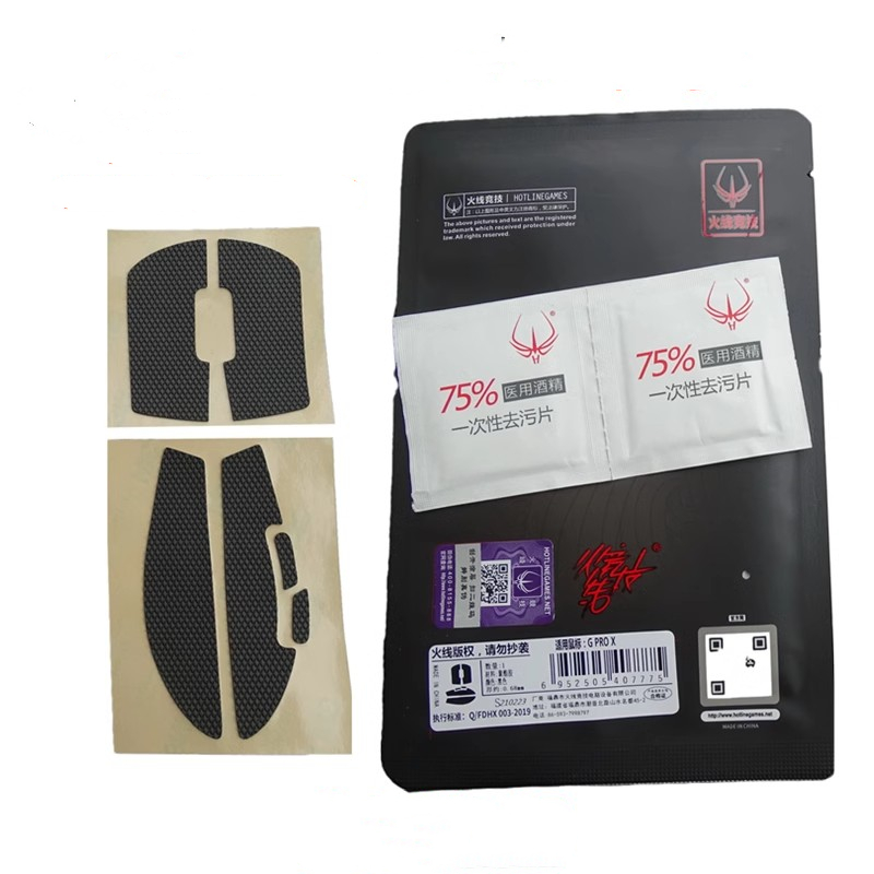 1 Pack Original Hotline Games  - đánh giá và giá Logitech Mouse G Pro X Superlight